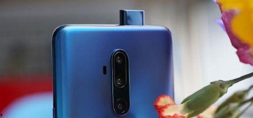 一加7tpro最新爆料