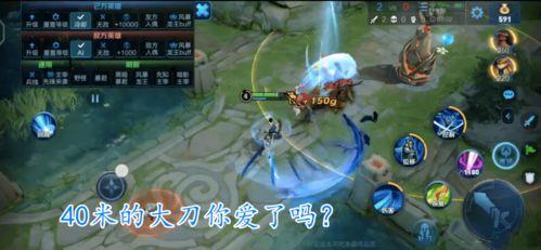 体验服宫本最新爆料下载,体验服新爆料，剑圣归来，技能重塑，战力再升级！