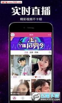 一线爆料直播视频大全最新,揭秘幕后真相，带你直击现场