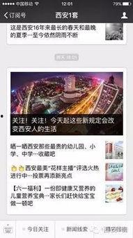 广州新闻线索爆料入口,全民参与，共建和谐城市