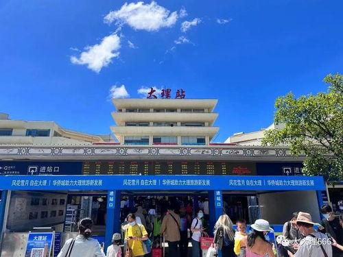 大理火车站最新爆料,最新爆料揭秘未来交通枢纽新面貌