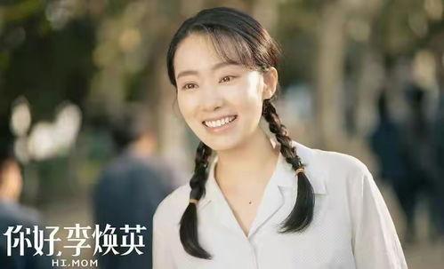 张小斐爆料贾玲失恋视频,张小斐爆笑视频揭露真实情感