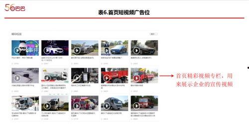 微信群网红爆料视频,微信群内惊人内幕曝光