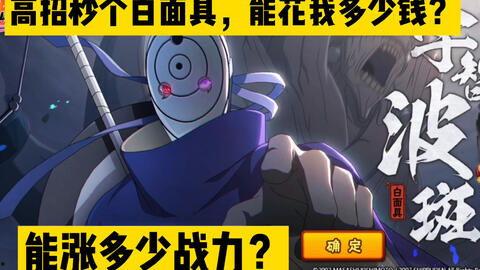 忍者爆料图彩蛋大全最新,探寻隐藏在游戏中的神秘世界