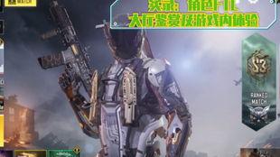 使命新赛季爆料最新,新赛季爆料：全新战场、英雄与挑战等你来战！