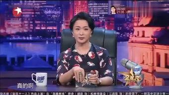 金星秀2015在线观看