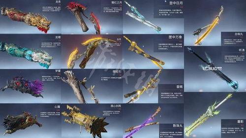 永劫无间最新皮肤爆料,神秘英雄即将登场！