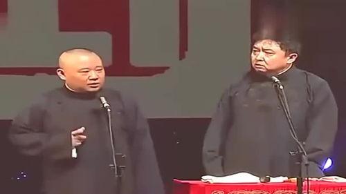 郭德纲最新爆料于谦,于谦背后的惊人故事