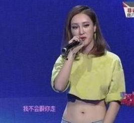 香港女嘉宾爆料事件视频