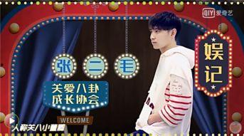 娱乐圈爆料李一博,娱乐圈爆料背后的真相与争议