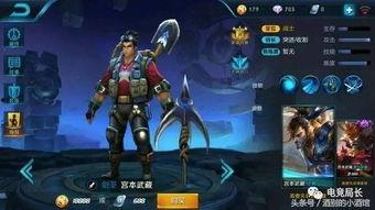 王者最新爆料皮肤,揭秘王者荣耀全新爆料皮肤神秘面纱