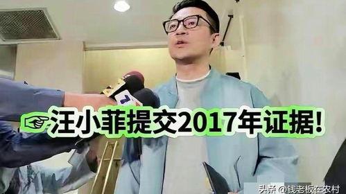 汪小菲爆料了吗抖音视频,独家爆料背后的真相