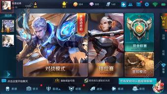 最新王者荣耀官方爆料