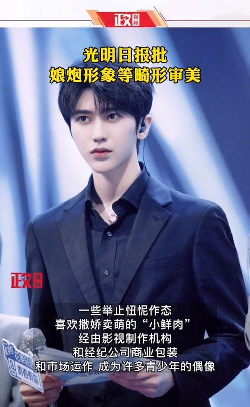 台媒爆料蔡徐坤视频播放,台媒曝蔡徐坤视频播放引发热议