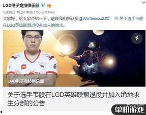 韦神今日爆料新闻直播,揭秘今日热点新闻背后的真相