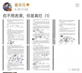 最新江苏热点爆料,揭秘城市变迁背后的故事