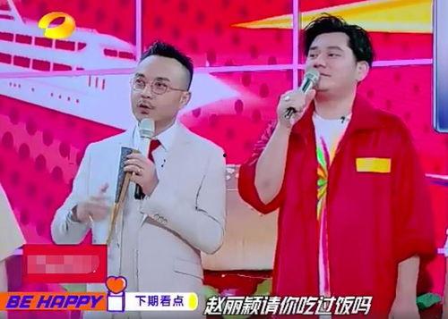 吃瓜爆料李现王一博视频,吃瓜群众热议！