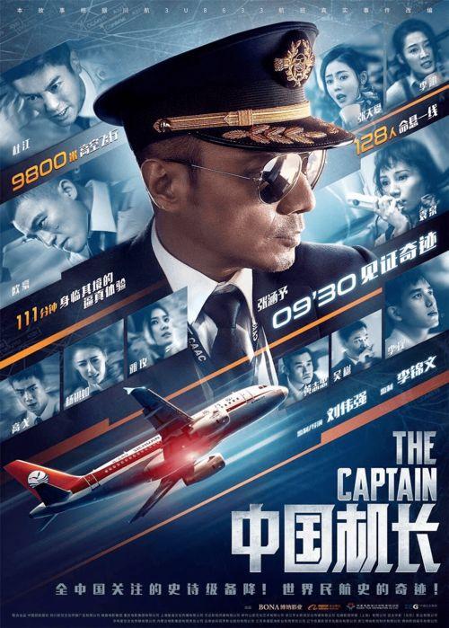 《影》在线 观看,光影交错，权谋与情感交织的武侠传奇