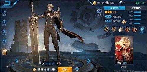 李信最开始的爆料视频,揭秘娱乐圈背后的真相与内幕