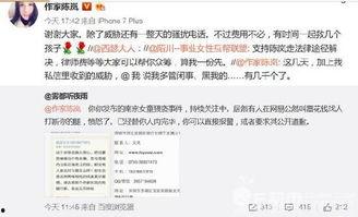 河南女孩爆料最新消息