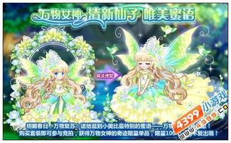 奥比岛风琴爆料视频大全,揭秘游戏幕后精彩瞬间