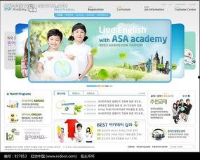 娱乐图片素材爆料软件下载