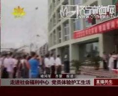 济宁二院爆料事件视频最新,真相与争议交织的医院风波