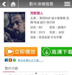 黑夜影视在线观看,探索无尽光影世界的秘密之门