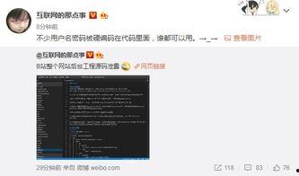 最新爆料的网站