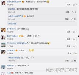 景甜回应爆料视频大全最新,真相大白引热议