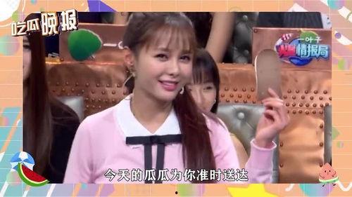 吃瓜合集娱乐圈,吃瓜合集大揭秘