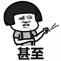 娱乐圈吃瓜表情包动图,揭秘明星幕后趣事