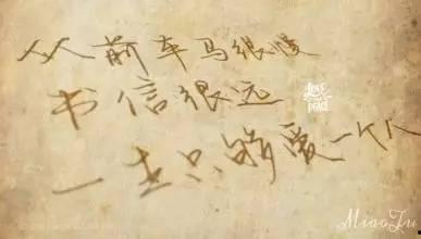 娱乐吃瓜酱从前车马很慢,从“车马很慢”看现代娱乐变迁